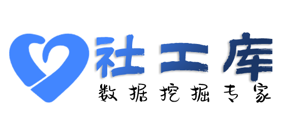 Seed社工库新都酒店开房记录